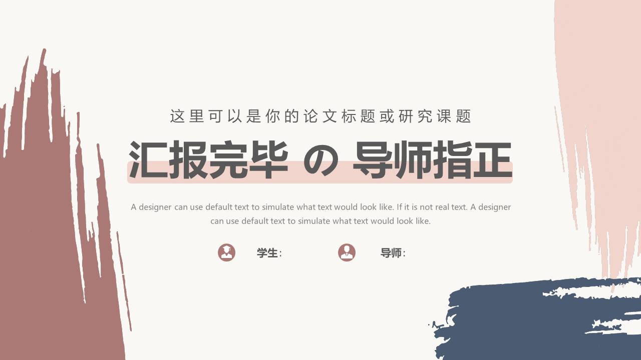 高级简约 (32).pptx